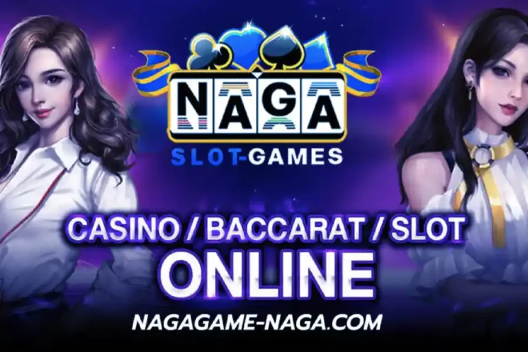 NAGAGAME ค่ายเกม